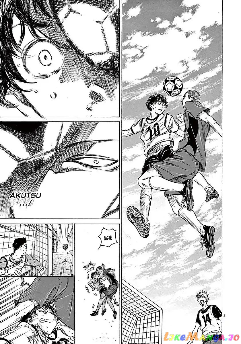 Ao Ashi, Chapter 12 image 14